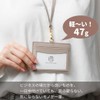 HAKATA NO MORI LEATHER Genuine Leather Double-Sided Clear ID Card