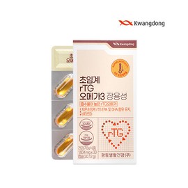 [Guangdong Household &amp; Health] Supercritical Altige Omega 3 Enteric Coated Vitamin D 30 capsules 4 boxes / Blood circulation