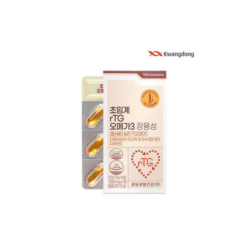 [Guangdong Household &amp; Health] Supercritical Altige Omega 3 Enteric Coated
