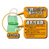 Takagi Earth Man One-Touch Mesh Apron for Grass Mowing, One