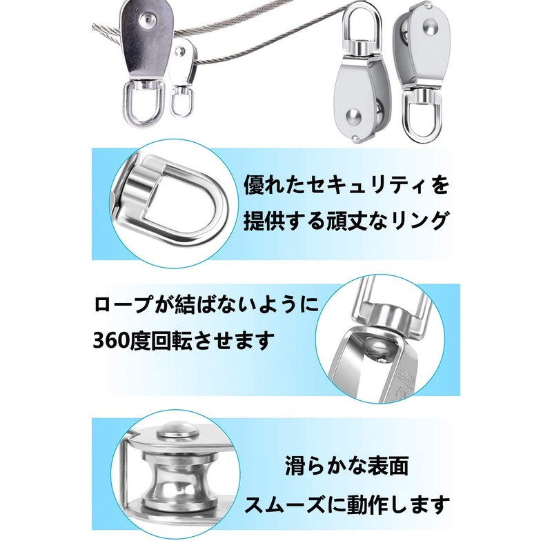 Shu Tech M20 Stainless Steel Pulley, Cargo Transportation, Pulley Rope