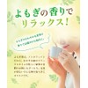 Warm Farm Japanese Wormwood Tea Tea Bag 0.1 oz (3