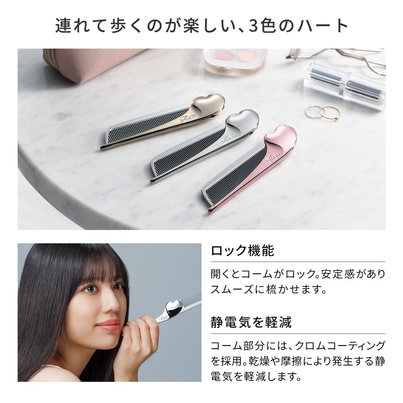 ReFa Heart Comb Aira/ReFa HEART COMB Aira Rose Gold