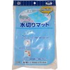 Bonstar Fluffy Drying Mat, Soft Cushion, Shock Reduction, Highly Absorbent,