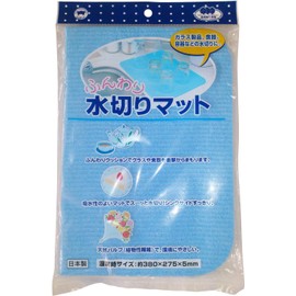 Bonstar Fluffy Drying Mat, Soft Cushion, Shock Reduction, Highly Absorbent, Straining, Natural Pulp (Vegetable Fiber), Wet Size: 15.0 x 10.8 x 0.2 inches (38 x 27.5 x 5 mm), Made in Japan
