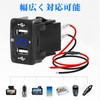 Levigo Car Charger USB 5V 4.2A Fast Charging for Honda