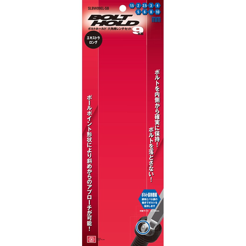 SK11 SLBW09EL-SB Bolt Hold Hex Key Set, Tilt Angle, Approximately