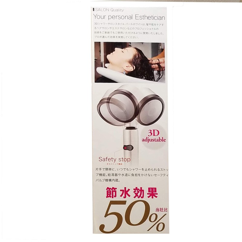 Aramic 3D Shower Salon Style Pearl White with 1 Refill