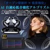 2026 Wireless Earbuds, Non-Blocking Earphones, Bluetooth 5.4, Open-Ear, Over-Ear Type,