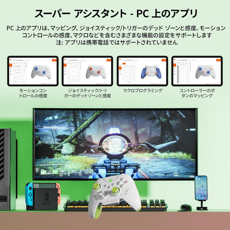 BIGBIG WON Rainbow 2 SE ワイヤレス コントローラー モーション コントロール、ホール効果トリガー、12 ビット