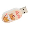 Cartoon USB Flash Drive Cute Animal Pattern Anti Electromagnetic Interference