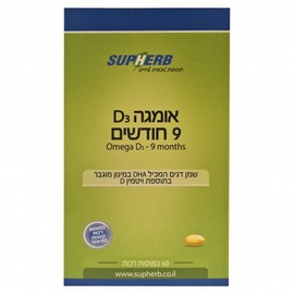 Supherb Omega+D3 9 months