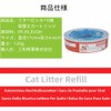 Replacement Cartridges for Litter Locker II Pet Toilet Supplies (Set