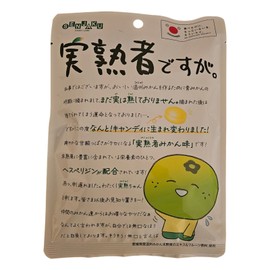 Senjaku Mijukumono Desuga Mandarin Orange Candy 2.1oz ( 3 Pack, 6.3oz) - Japan