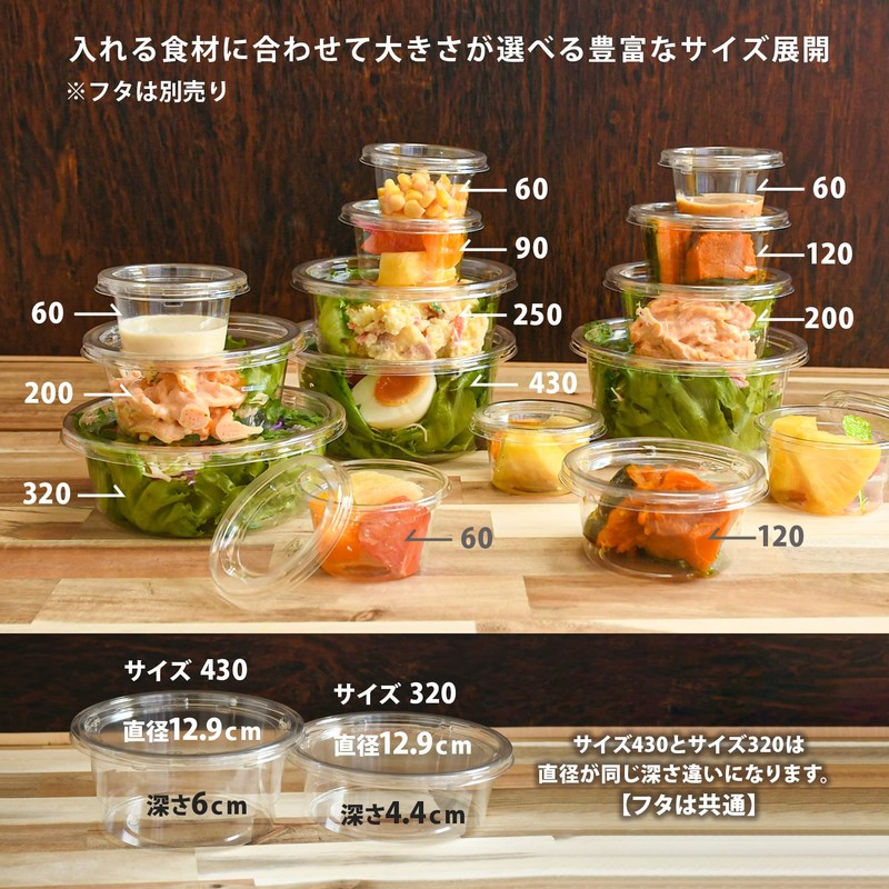 Squirrel Pack PBPM061 Disposable Container Takeout Bio Cup 90 BL