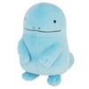 Sanei Boeki PP203 Pokémon All Star Collection Plush Toy, Quagsire, Size S, W 4.7 x D 8.1 x H 7.1 in (12 × 20.5 × 18 cm)