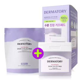 Dermatory 더마토리 하이포알러제닉 시카 거즈 패드 리필 기획 (50매+50매) Dermatory Hypoallergenic Cica Gauze Pad Refill Set (50 Sheets + 50 Sheets)