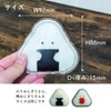 Ijinsha 47121 Gyutto Onigiri Ice Packs, Set of 2, Seaweed/Balun
