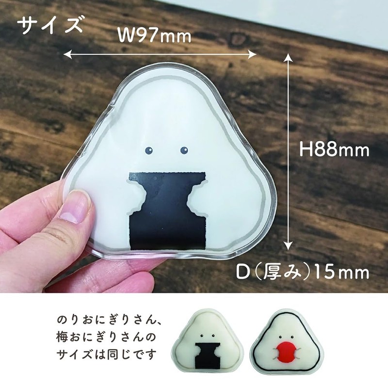 Ijinsha 47121 Gyutto Onigiri Ice Packs, Set of 2, Seaweed/Balun