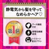 Kai Corporation KQ1169 Anti-Static Styling Brush S Ruby Pink