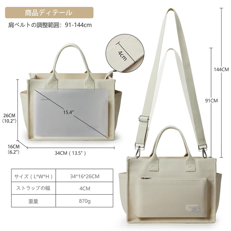 KALIDI FANCY FOREST Tote Bag, Shoulder Bag with Multiple Pockets,