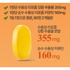 Turmeric efficacy curcumin water-soluble liposome approximately 4 months / 강황