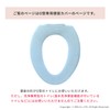 OKA Blooming Season O-Shaped Toilet Seat Cover, Yellow (Made in