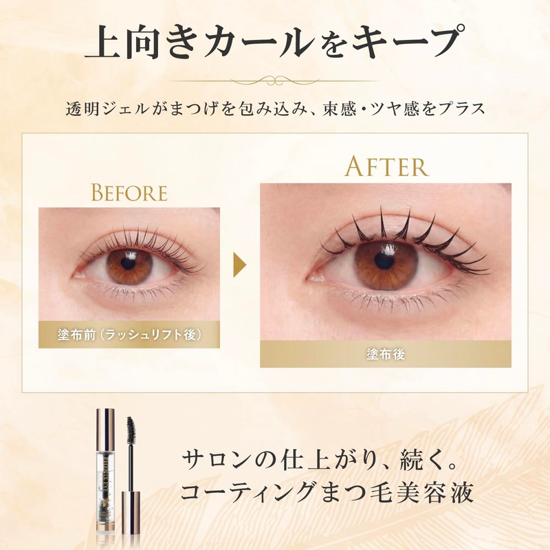 PHENIX EYE Curl Up Coating Eyelash Coating Strong Curl Keep