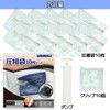 Across Sneaker Storage Compression Bags with Pump, Set of 10