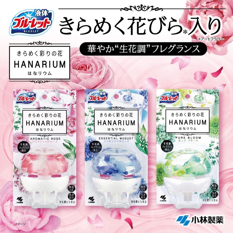 Liquid Bluelet, Shimmering Colorful Flowers, Lium Hana, Pure Bloom Scent,
