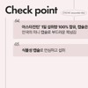 Anguk Health 안국건강 아스타잔틴 미니 60캡슐 2개 (4개월분) Anguk Health