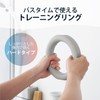 Elecom HCF-BTTRHGY Training Ring for Bath, Eklea Bus with Magnet,