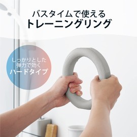 Elecom HCF-BTTRHGY Training Ring for Bath, Eklea Bus with Magnet, Wall Storage, Diameter 6.3 inches (16 cm), Hard Gray