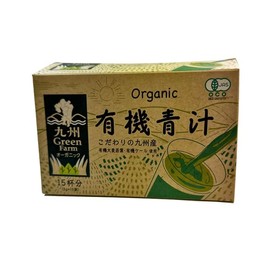 Kyushu GreenFarm Organic Green Juice, 1.6 oz (45 g) (0.1 oz (3 g) x 15 Bags), 5 Packs in Bulk