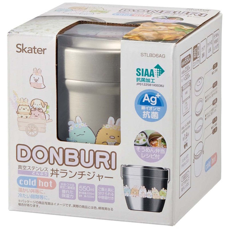 Skater STLBD6AG-A Sumikko Gurashi Insulated Lunch Box, Rabbit Oniwa, 19.7