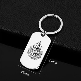 Women Men's Islamic Allah Stainless Steel Keychain for Protection Arabic Calligraphy Ayatul Kursi Religious Quran Verse Amulet Keyring Tag with Hoop for Arab Muslims Islam Ramadan Gifts, standar