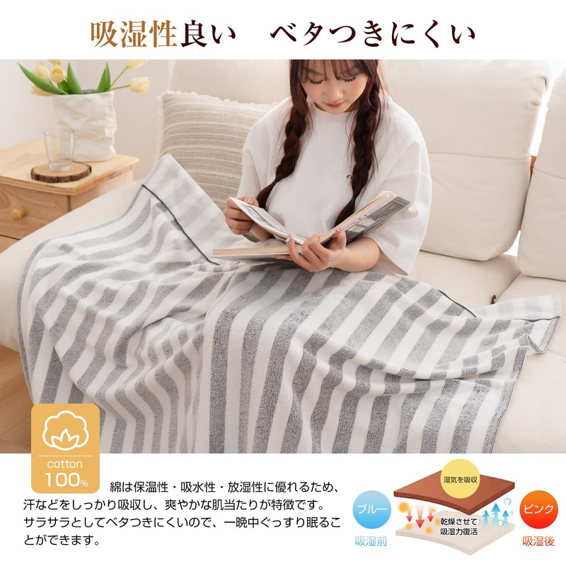 Towel Blanket, Single, 100% Cotton, Blanket, Pile, Towel Cloth, Light