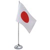 Tetoron Table Top Flag Hinomaru Set