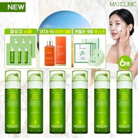 2024 Latest Max Clinic Golden Cactus Oil Foam Basic Set / 2024최신상 맥스클리닉 골든선인장 오일폼 기본세트