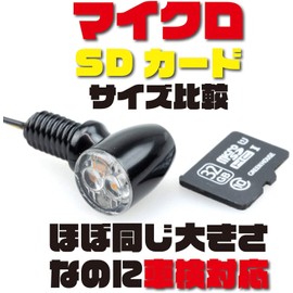 Kijima 219-5202 Motorcycle Motorcycle Parts Nano Turn Signal Lamp Type 3 Bullet Style Combi 12V 2.1W 0.5/1.9W 2 Piece Amber/Red