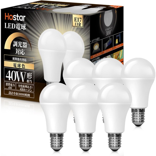Hostar LED Light Bulb, Dimmable, E17 40W Equivalent, 450lm, 2700K, 17mm Base Diameter, Mini Krypton Bulb, Omnidirectional, High Color Rendering, Energy Saving, Small Bulb, PSE Certified, Enclosed