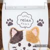 Oka Fundit, Animal, Decorative Mascot (Lid Cover), Beige (Cat) (Cute