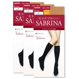 Gunze SBS17 Short Tights, Short Warm, Smooth, Ultra Warm, 80 Denier, Below Knee Length, 3 Pairs Set, Same Color, Natural Vege, New Natural Veiges