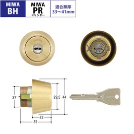 Miwa MCY-225 PR Cylinder BH Type Key Replacement BH/LD/DZ Gold Color (BS) 1.3 - 1.6 inches (33 - 41 mm)