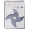 Fine FIN-930 Paper Soap, Soap Scent, Portable, with Case (Shuriken,