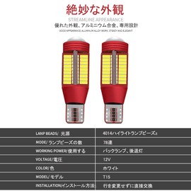 YOBIS 12V T16/T15 T10 LED Back Lamp, 2,500 Lumens, W16W, High Brightness, Backlight, Explosive Light, Canceller, 4014, 78 LEDs, Non-Polarity, White Backlight (Set of 2)