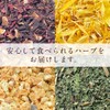 Umeken Honpo Dry Herb Morning Set, Trial, Edible Herbs, 3