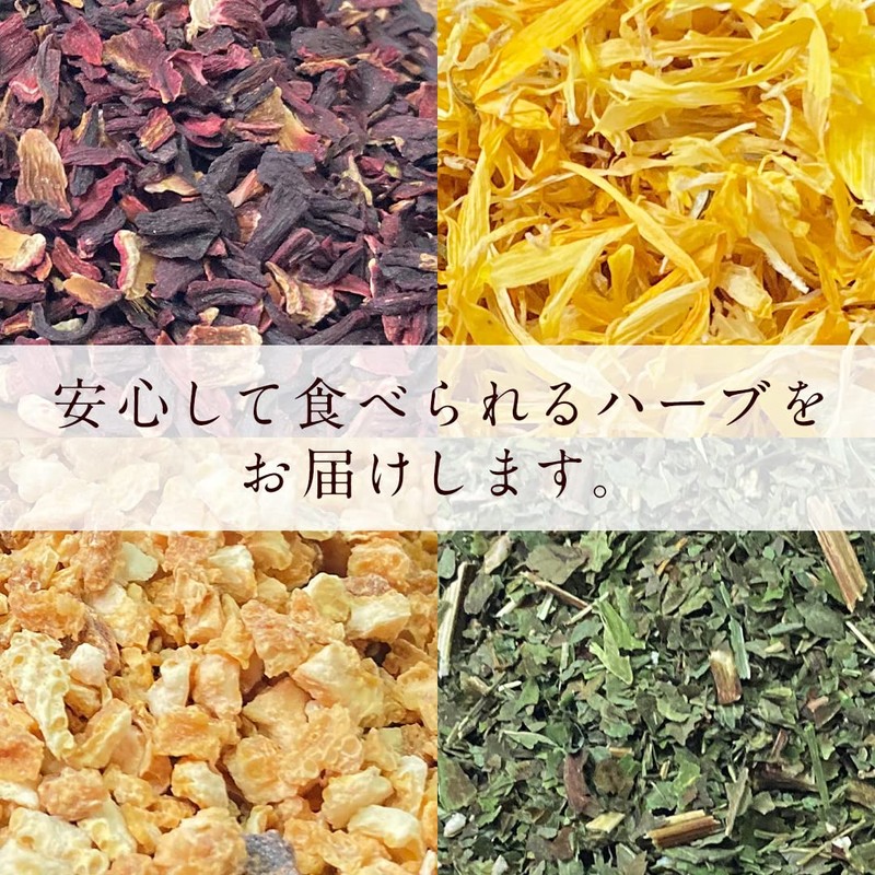 Umeken Honpo Dry Herb Morning Set, Trial, Edible Herbs, 3