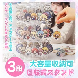 IMPACT Online Keychain Decorative Stand Rotating Pusher Storage Aquky Accessory Stand (Black)