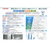 Teijin Dry Soft Pack Dry Mini, Set of 12, Dehumidifiing,